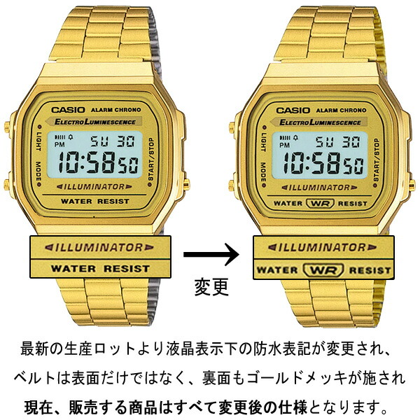 男女兼用】CASIO A168WG-9W VINTAGE SERIES カシオ 人気