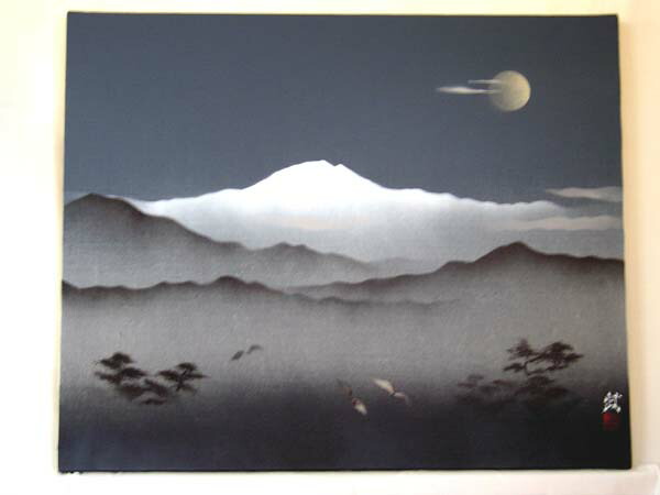 「白山霊峰」「森閑としたな夜」【貨物輸送無料】