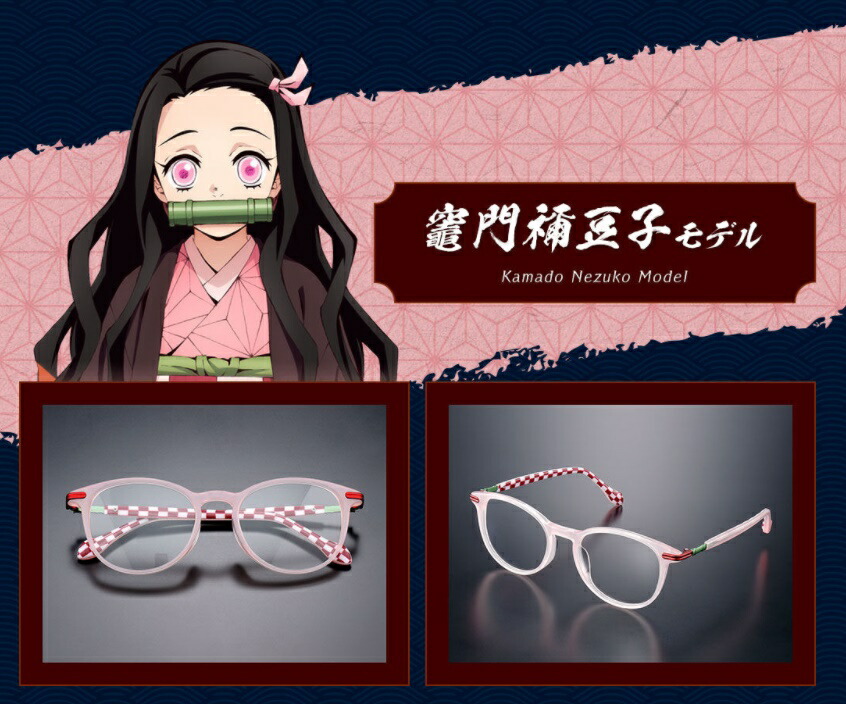 ★【国内正規品・新品】鬼滅の刃　 煉獄杏寿郎モデル PC眼鏡　プレミアムバンダイ 鬼滅の刃 眼鏡コレクション 煉獄杏寿郎モデル(PC眼鏡)【二十次