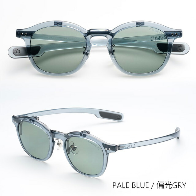\u003cBR\u003e【SOLAIZ】ソライズ \u003cBR\u003eSLF-1001 OUTDOOR  PALE BL/偏光GRY目の偏光役立つことをつけ加えるした『 SOLAIZ OUTDOOR 』