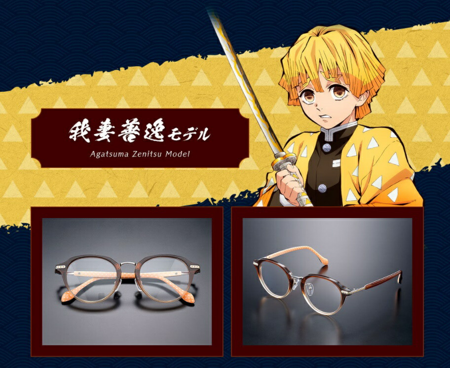 楽天市場】【鬼滅の刃 眼鏡コレクション《弐》】 煉獄杏寿郎「弐