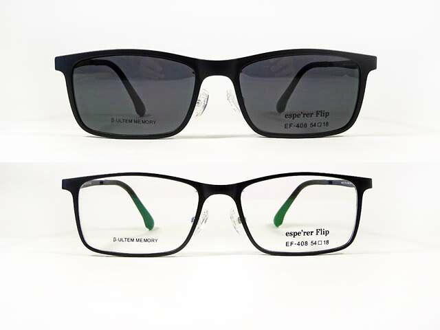 【espe\u0027rerFlip】エスペレフリップ 磁石脱着式 偏光黒眼鏡   EF-408 C-3 バッグ・小物・ブランド雑貨-眼鏡-眼鏡・サングラス