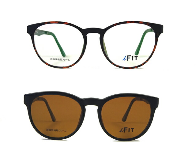 【iFIT】アイフィット マグネットクリップ式　偏光サングラス IF-3026 C-2
