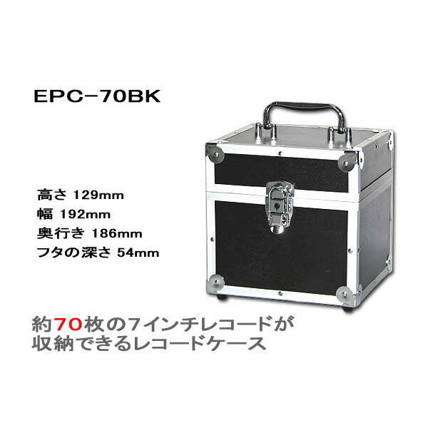 レコード64枚レコードハードケース 00000006874329_a01.jpg