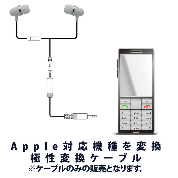 楽天市場】XperiaXZPremium イヤホンジャックフレックスケーブル 修理