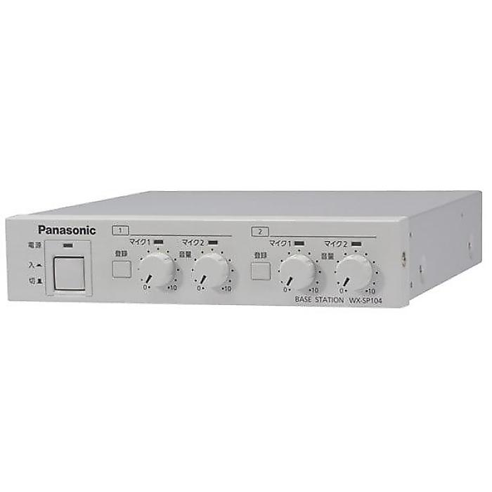 PANASONIC ( パナソニック ) / WX-SP104 ベースステーション夏休スペシャル