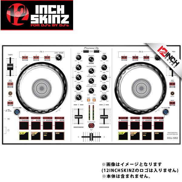 12inch SKINZ / Pioneer DDJ-SB2 SKINZ （White/Gray) 【DDJ-SB2用スキン】夏休スペシャル