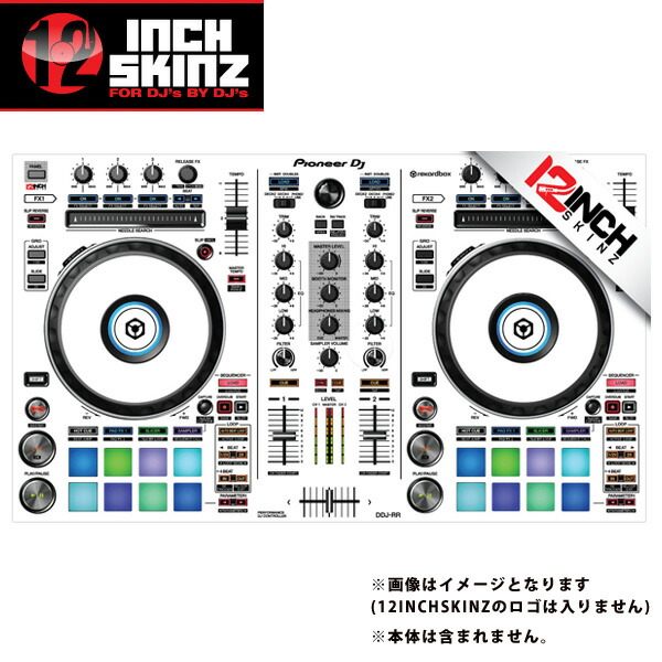 12inch SKINZ / Pioneer DDJ-RR SKINZ (White) 【DDJ-RR用スキン】夏休スペシャル