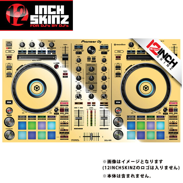 12inch SKINZ / Pioneer DDJ-RR SKINZ Metallics (Mirror Gold) 【DDJ-RR用スキン】夏休スペシャル
