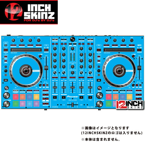 【DDJ-RX用スキン】 Pioneer DDJ-RX SKINZ 12inch SKINZ / (Lite Blue)