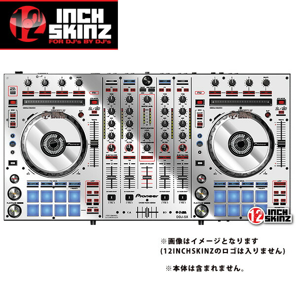 12inch SKINZ / Pioneer DDJ-SX SKINZ Metallics (Mirror Silver) 【DDJ-SX用スキン】夏休スペシャル