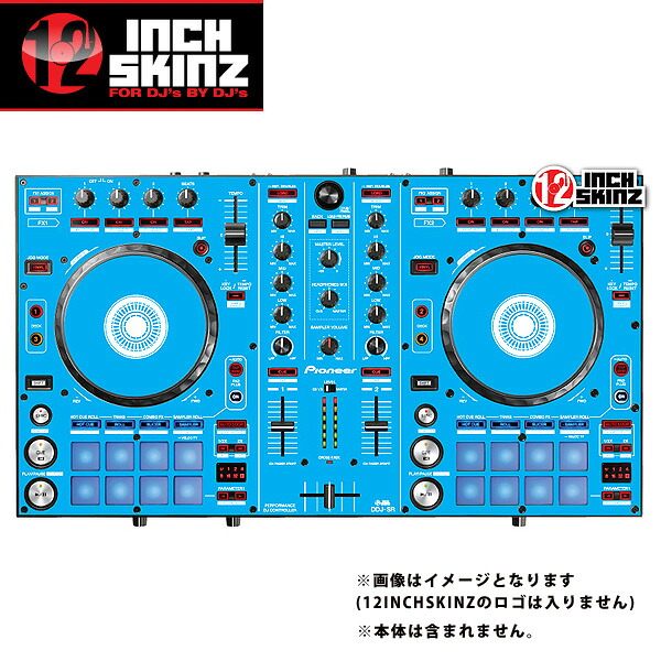12inch SKINZ / Pioneer DDJ-SR SKINZ (Lite Blue) 【DDJ-SR用スキン】夏休スペシャル 11,217円