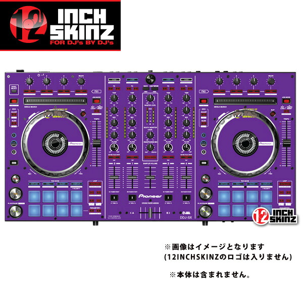 12inch SKINZ / Pioneer DDJ-SX SKINZ (PURPLE) 【DDJ-SX用スキン】夏休スペシャル