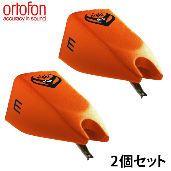 【2個仕掛ける】Ortofon / STYLUS NIGHT CLUB MK2 取り替えっこ針 オルトフォン 直輸入品母の日 大売り出し