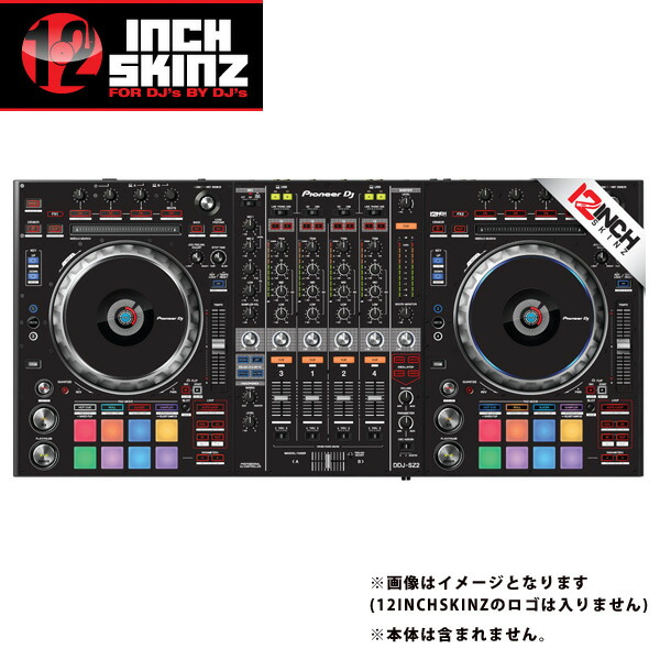 12inch SKINZ / Pioneer DDJ-SZ2 SKINZ (BLACK) 【DDJ-SZ2用スキン】夏休スペシャル