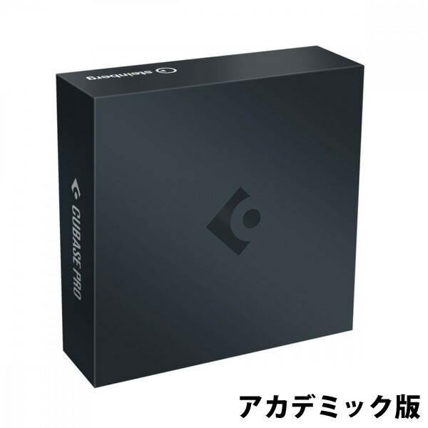 STEINBERG(スタインバーグ) CUBASE PRO 11 (アカデミック版) 音楽編集 DAWソフト