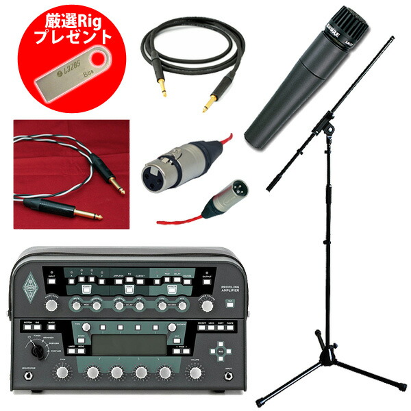 KEMPER POWER RACK　ギター　ラック　パワーアンプ KEMPER Profiling PowerRack ギター・ベース兼用アンプ