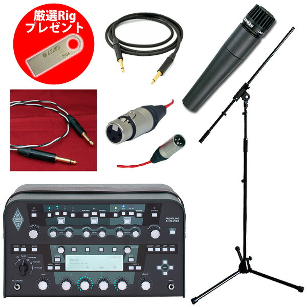 Kemper ラックタイプ パワーアンプ非搭載 楽天市場】2大特典付 KEMPER(ケンパー) / PROFILER POWER RACK
