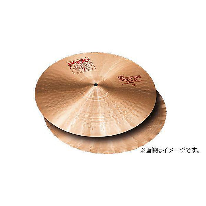 PAISTE ( パイステ ) / 2002-15 Sound Edge Hi-Hat Top夏休スペシャル|ミュージックハウス フレンズ