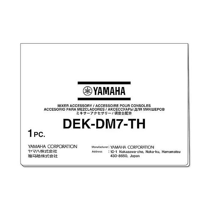 YAMAHA(ヤマハ) / Theatre Package（DEK-DM7-BR） ソフトウェアパッケージバレンタイン セール
