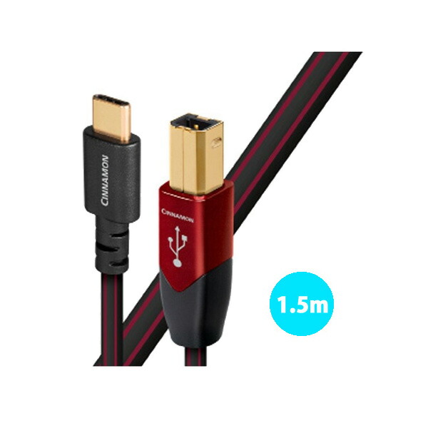 楽天市場】AudioQuest / CINNAMON (0.75m / Type-B to Type-C