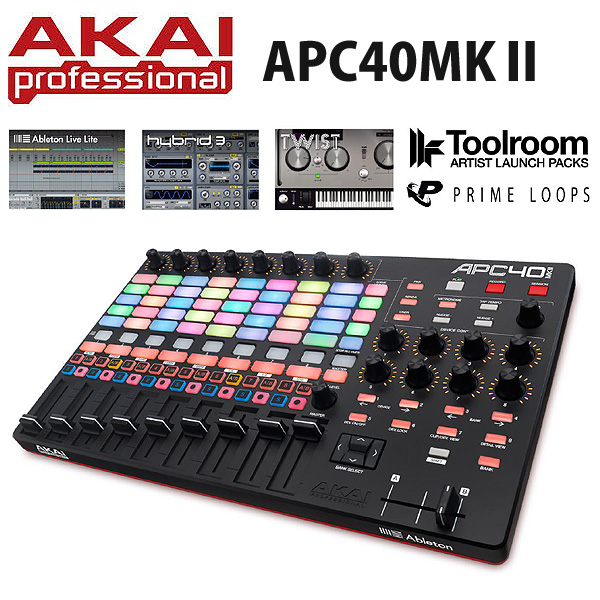 91％以上節約 AKAI APC40 MK2 Ableton Live Lite付属 パッド