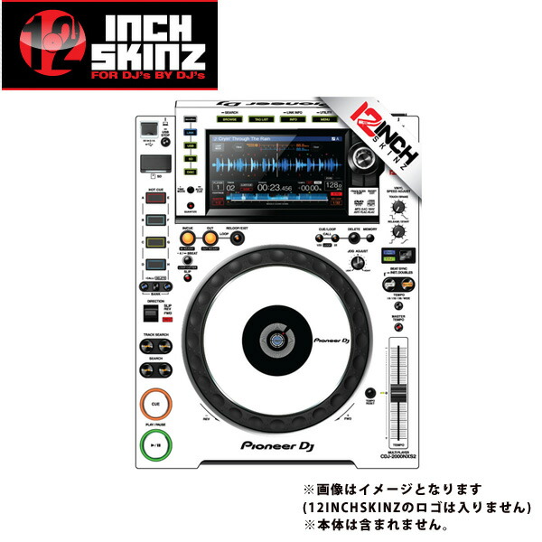 12inch SKINZ / Pioneer CDJ-2000NXS2 Skinz (White/Black) ペア 【CDJ-2000NXS2用スキン】夏休スペシャル