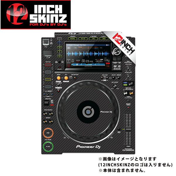 12inch SKINZ / Pioneer CDJ-2000NXS2 Skinz (Carbon Fiber) ペア 【CDJ-2000NXS2用スキン】夏休スペシャル