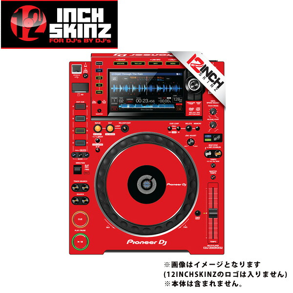 12inch SKINZ / Pioneer CDJ-2000NXS2 Skinz (Red) ペア 【CDJ-2000NXS2用スキン】夏休スペシャル