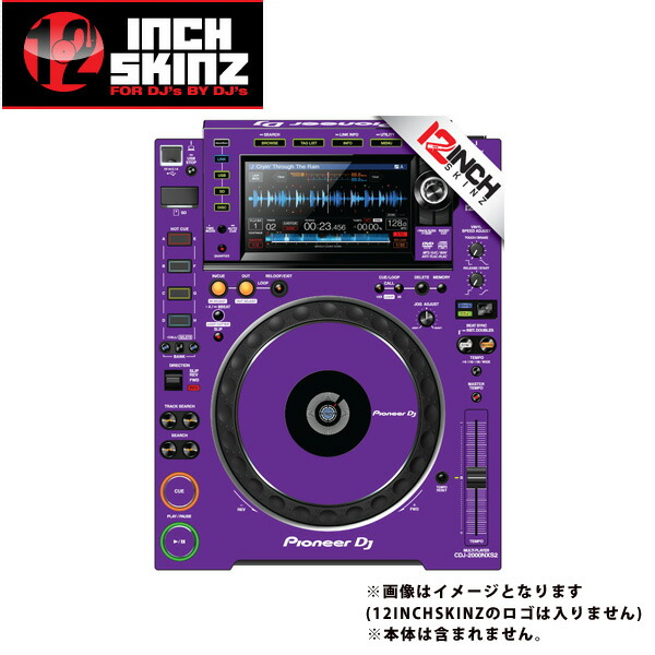 12inch SKINZ / Pioneer CDJ-2000NXS2 Skinz (Purple) ペア 【CDJ-2000NXS2用スキン】夏休スペシャル