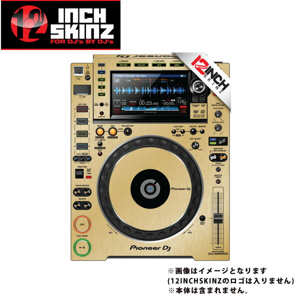 12inch SKINZ / Pioneer CDJ-2000NXS2 Skinz Metallics (Brushed Gold) ペア 【CDJ-2000NXS2用スキン】夏休スペシャル