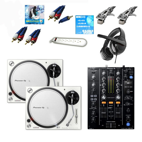 大特典付 PLX-500-W / DJM-450 オススメBセットブラックフライデー