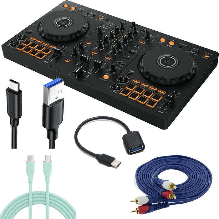 7大特典付 【旧パソコン・新パソコン対応ケーブルセット】Pioneer DJ(パイオニア) / DDJ-FLX4 【rekordbox・Serato DJ Pro対応】 2ch PCDJコントローラーー新生活応援