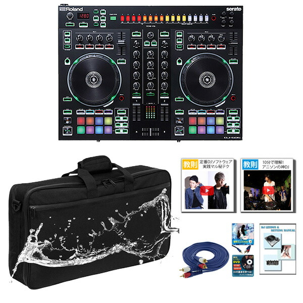 6大特典付 Roland(ローランド) / DJ-505 【Serato DJ 無償】 撥水ケースお得Aセット - PCDJコントローラー - 新生活応援