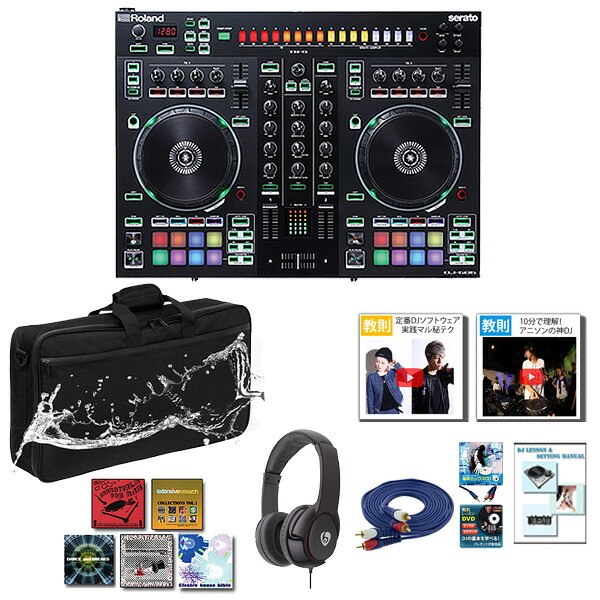 12大特典付 Roland(ローランド) / DJ-505 【Serato DJ 無償】 撥水ケースお得Bセット - PCDJコントローラー - 新生活応援