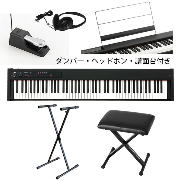 【X型スタンド＆イスセット】Korg(コルグ) / D1 スピーカーレス デジタルピアノ 「譜面立て・ダンパーペダル・ヘッドホン付き」夏休スペシャル｜ミュージックハウス フレンズ