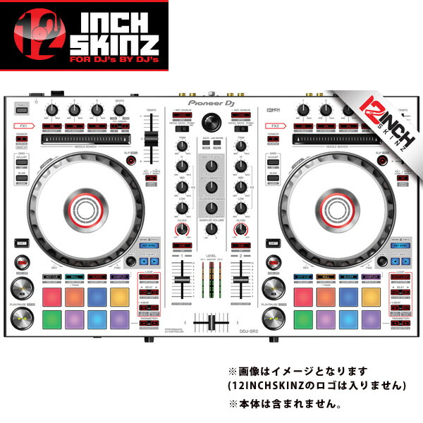 12inch SKINZ / Pioneer DDJ-SR2 SKINZ (White/Gray) 【DDJ-SR2用スキン】夏休スペシャル