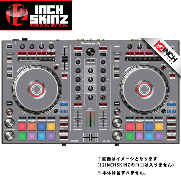 12inch SKINZ / Pioneer DDJ-SR2 SKINZ (Gray) 【DDJ-SR2用スキン】夏休スペシャル