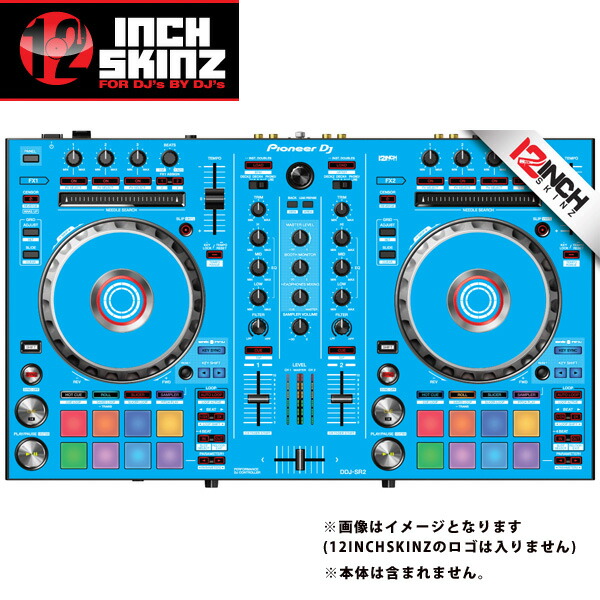 12inch SKINZ / Pioneer DDJ-SR2 SKINZ (Light Blue) 【DDJ-SR2用スキン】夏休スペシャル