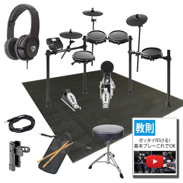 楽天市場】大特典付 【ドラムマット付きセット】ALESIS(アレシス