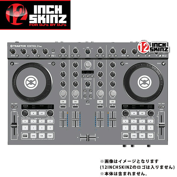 12inch SKINZ / Native Instruments Kontrol S4 MK2 Skinz (Gray) 【Kontrol S4 MK2 用スキン】夏休スペシャル