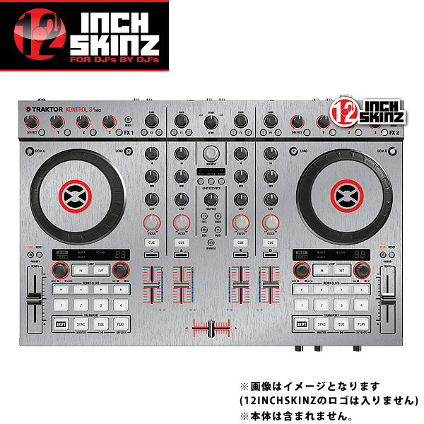 12inch SKINZ / Native Instruments Kontrol S4 MK2 Skinz Metallics (Brushed Silver) 【Kontrol S4 MK2 用スキン】夏休スペシャル