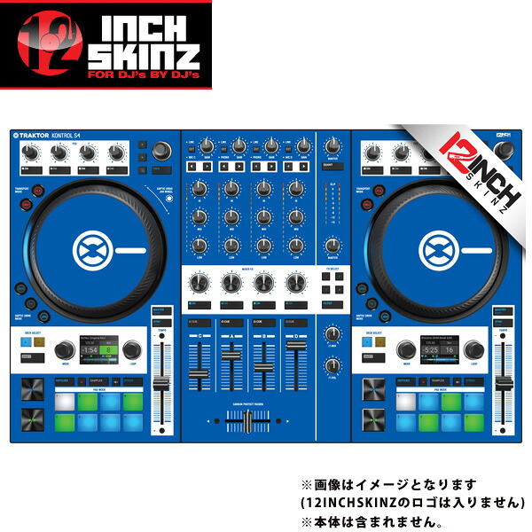 12inch SKINZ / Native Instruments Kontrol S4 MK3 Skinz (Blue) 【Kontrol S4 MK3 用スキン】夏休スペシャル 10,996円