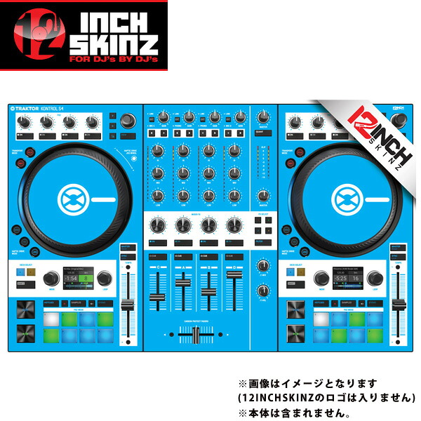 12inch SKINZ / Native Instruments Kontrol S4 MK3 Skinz (Lite Blue) 【Kontrol S4 MK3 用スキン】夏休スペシャル