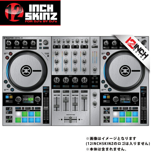 12inch SKINZ / Native Instruments Kontrol S4 MK3 Skinz Metallics (Brushed Silver) 【Kontrol S4 MK3 用スキン】夏休スペシャル