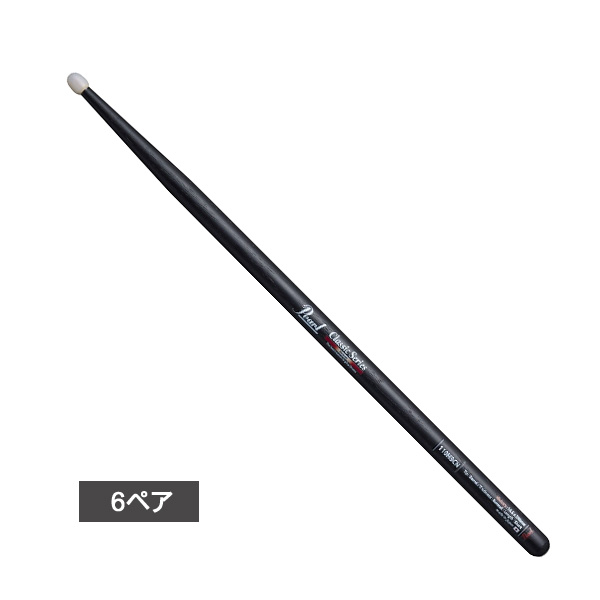 【6ペア】 Pearl(パール) / 110HBC-N Pearl Drum Sticks Classic Series ナイロンチップバージョン（Barrel） 【Basic】 -ブラックラッカーフィニッシュ- ドラムスティック新生活応援｜ミュージックハウス フレンズ