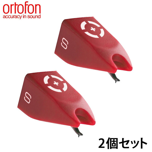【2個仕掛ける】Ortofon / STYLUS DIGITRACK 取り替えっこ針 オルトフォン 直輸入品母の日 大売り出し