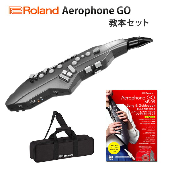 【教本セット】 Roland(ローランド) / Aerophone GO (AE-05) - エアロフォン / ウィンド・シンセサイザ ー
