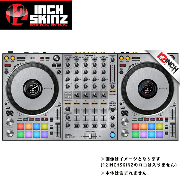 12inch SKINZ / Pioneer DDJ-1000SRT SKINZ Metallics (Brushed Silver) 【DDJ-1000SRT用スキン】 夏休スペシャル