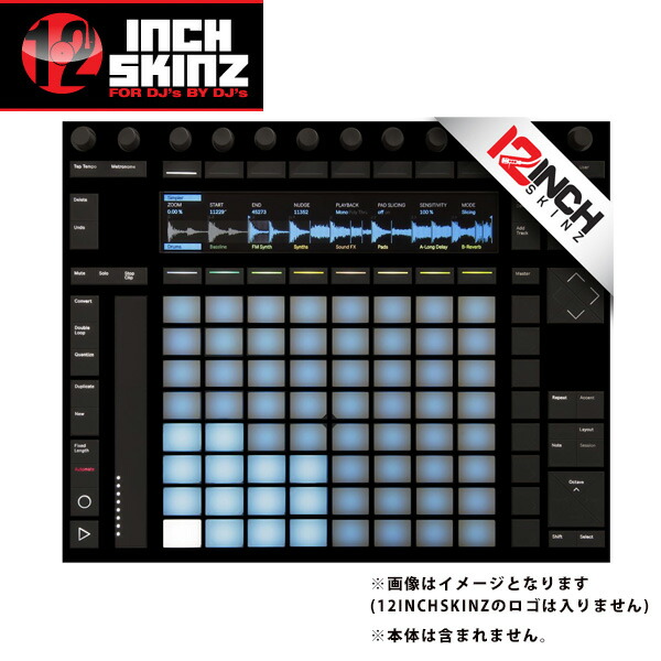 楽天市場】12inch SKINZ / Ableton PUSH2 SKINZ (BLUE) 【PUSH2用スキン】お中元 セール :  ミュージックハウス フレンズ